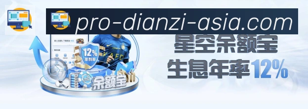 NetEnt电子APP 封面图